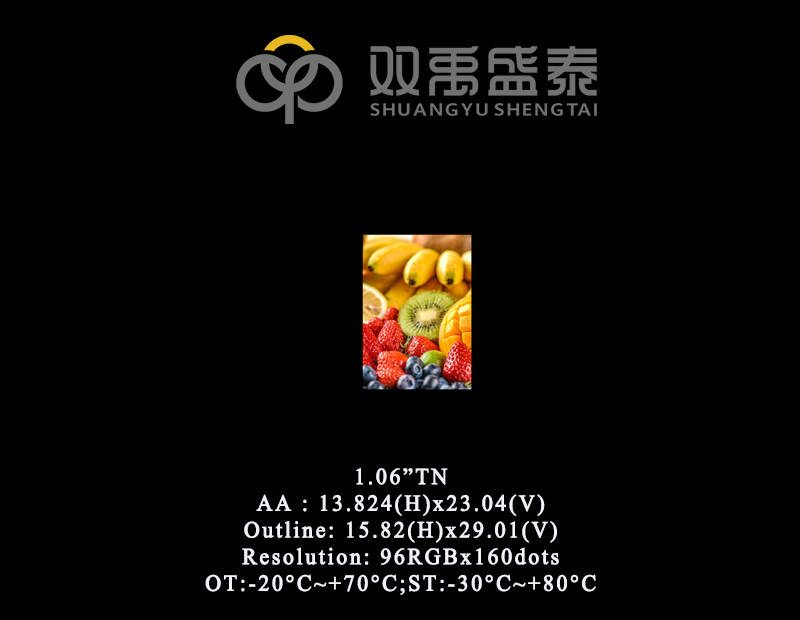 1.06LCM 16:9(ADS)